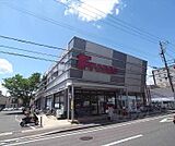 フレスコ梅津店まで900m