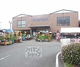 ディオハウス 西ノ京店まで550m