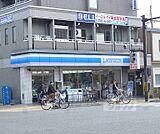 ローソン東寺駅前店まで315m