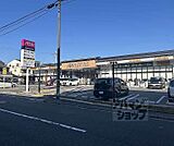 イオンスタイル西ノ京小町まで10m