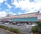 イオンモール京都五条まで600m