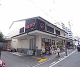 フレスコ御池店まで177m