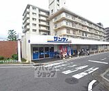 サンディ京都梅津店まで650m