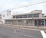 京都信用金庫 嵯峨支店まで250m