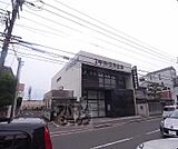 京都中央信用金庫 嵯峨野支店まで110m