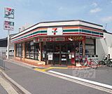 セブンイレブン京都烏丸十条店まで209m