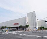 西友　桂店まで290m