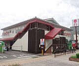 和食さと京都五条店まで45m