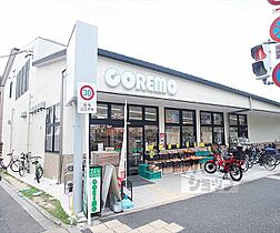 京都府京都市左京区田中大堰町（賃貸マンション1R・1階・15.00㎡） その30