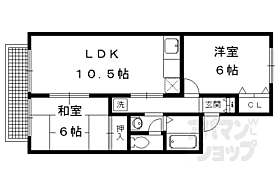 京都府京都市北区西賀茂鹿ノ下町（賃貸アパート2LDK・2階・50.31㎡） その2