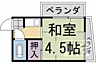 間取り：間取