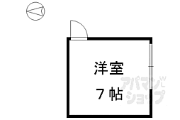 京都市営烏丸線 北大路駅 徒歩18分
