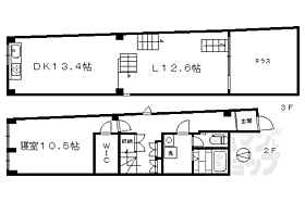 ＣＯＺＹ御所 N ｜ 京都府京都市上京区今出川通寺町西入2筋目革堂内町（賃貸マンション1LDK・2階・90.33㎡） その2