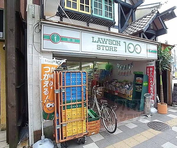 画像16:ローソンストア100千本北大路店まで33m