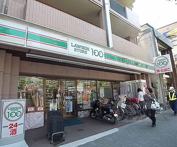 画像30:ローソンストア100河原町今出川店まで639m