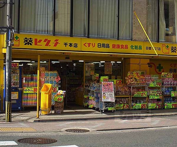 京都府京都市中京区聚楽廻松下町(賃貸マンション1K・5階・21.26㎡)の写真 その30