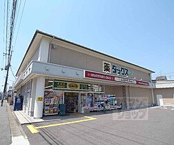 京都府京都市左京区高野泉町（賃貸マンション1R・3階・16.23㎡） その19