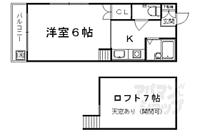 京都府京都市右京区花園猪ノ毛町（賃貸アパート1K・2階・19.80㎡） その2