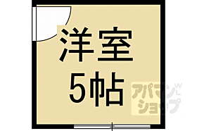 京都府京都市左京区吉田神楽岡町（賃貸アパート1R・2階・8.16㎡） その2