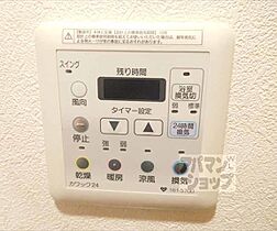 京都府京都市北区上賀茂松本町（賃貸マンション3LDK・3階・67.20㎡） その17