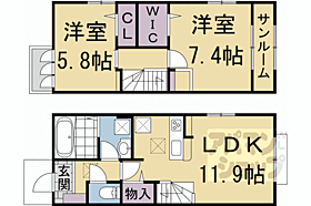 京都府京都市左京区北白川下池田町（賃貸アパート2LDK・1階・66.93㎡） その2