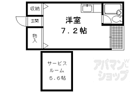 京都府京都市北区平野上八丁柳町（賃貸アパート1R・3階・17.62㎡） その2