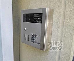 京都府京都市北区紫野下門前町（賃貸マンション1K・2階・23.08㎡） その27