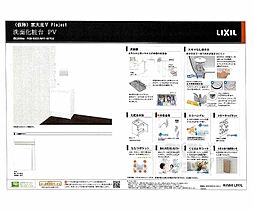叡山電鉄叡山本線 茶山・京都芸術大学駅 徒歩4分の賃貸マンション