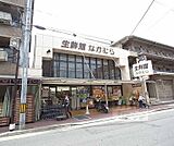 生鮮館なかむら 西賀茂店まで698m