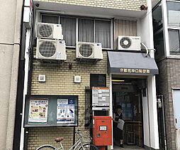 京都荒神口郵便局まで220m
