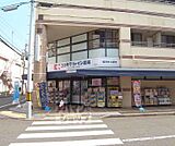 ココカラファイン　壬生店まで330m