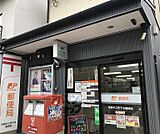 中立売千本郵便局まで280m