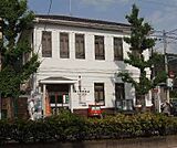 京都浄土寺郵便局まで550m