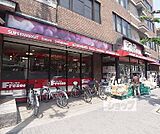 フレスコ白川店まで470m 24時間営業