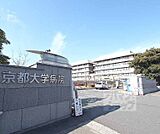 京都大学附属病院まで2000m 患者中心の開かれた病院として、安全で質の高い医療の提供。新しい医療の開発と実践を通して、社会に貢献。専門家としての責任と使命を自覚し、人間性豊かな医療人の育成。
