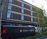 京都府中京警察署まで1500m