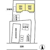 セジュール萩畠 101 ｜ 神奈川県秦野市千村１丁目（賃貸アパート1LDK・1階・42.05㎡） その12