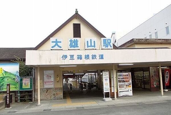 画像15:その他「大雄山線・大雄山駅まで1990m」