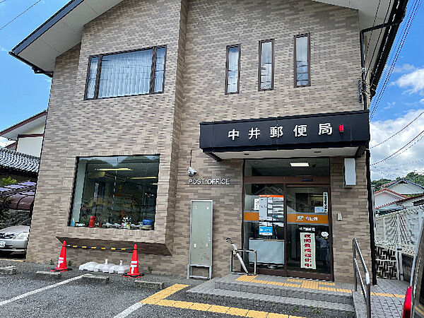 周辺：郵便局「中井井ノ口郵便局まで1059m」