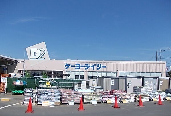 画像17:その他「ケーヨーデイツー小田原店まで600m」