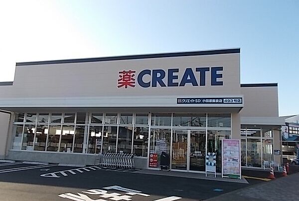 ナビスター 102｜神奈川県小田原市鴨宮(賃貸アパート1K・1階・30.46㎡)の写真 その18