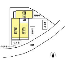 D-room浜町 201 ｜ 神奈川県小田原市浜町２丁目（賃貸アパート1K・2階・31.53㎡） その12