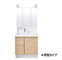 グランツ 205 ｜ 神奈川県秦野市曽屋5846-1（賃貸アパート1LDK・2階・45.41㎡） その10