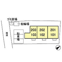 フェリーチェ 桜 203 ｜ 神奈川県秦野市桜町２丁目（賃貸アパート1LDK・2階・31.21㎡） その19