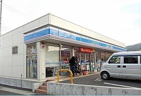 メゾンＳｏｚｏ 202 ｜ 神奈川県南足柄市関本字加藤屋敷484（賃貸アパート1LDK・2階・43.47㎡） その16