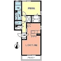 神奈川県小田原市飯田岡129-3（賃貸アパート1LDK・2階・44.62㎡） その2