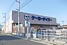 周辺：その他「ケーヨーデイツー南足柄店まで400m」