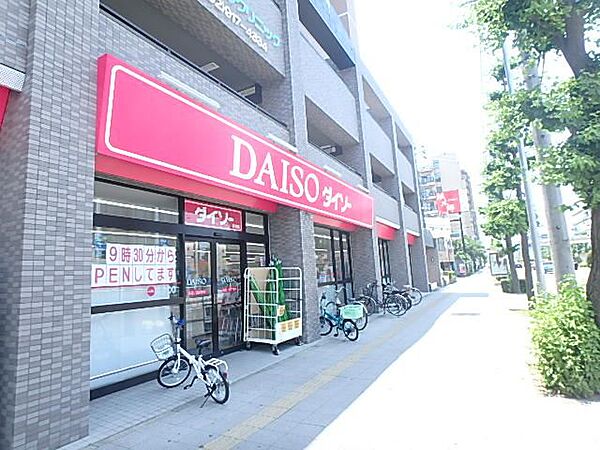 画像26:ショッピング施設「DAISOまで150m」
