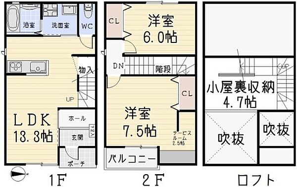 Benir苗田 E｜愛知県名古屋市北区苗田町(賃貸テラスハウス2SLDK・1階・82.83㎡)の写真 その2