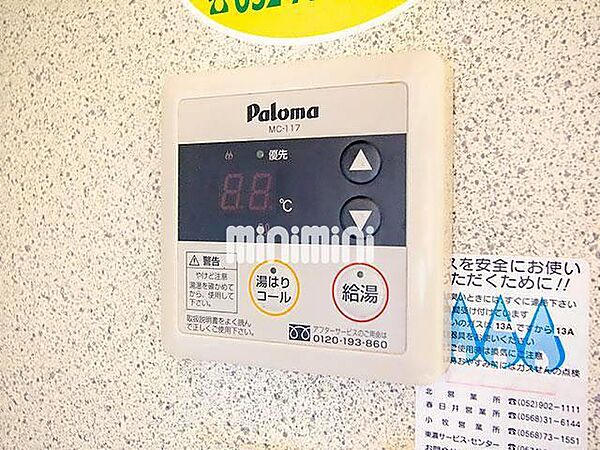 コンフォート橘 ｜愛知県名古屋市北区如意２丁目(賃貸アパート3DK・2階・55.47㎡)の写真 その23